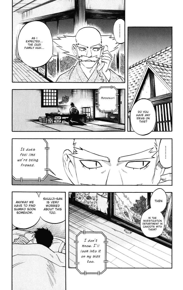 Kekkaishi Chapter 183 - Page 5