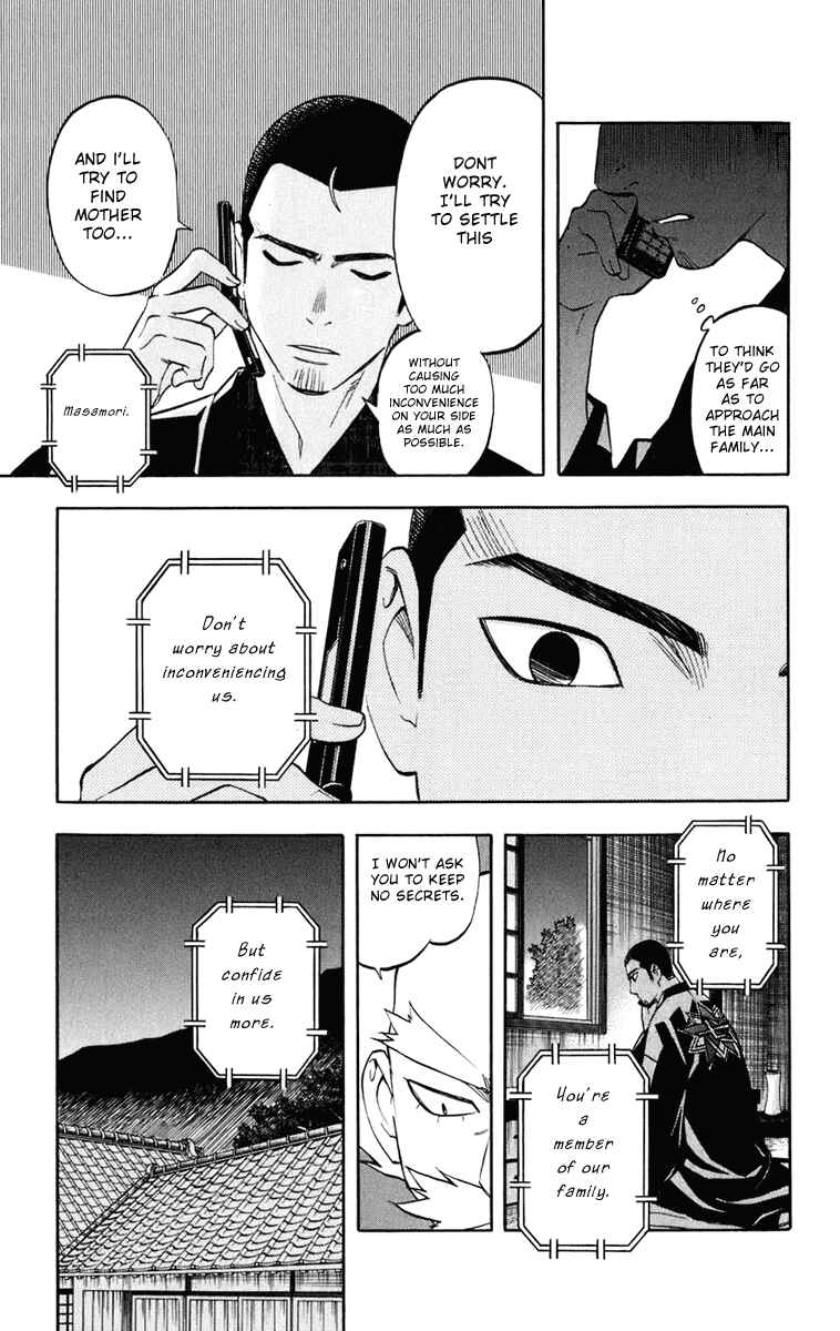 Kekkaishi Chapter 183 - Page 6