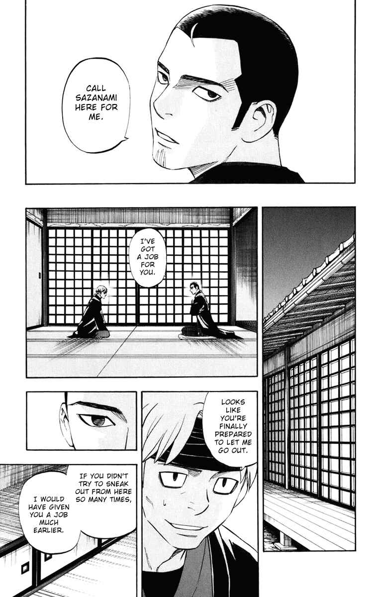 Kekkaishi Chapter 183 - Page 8