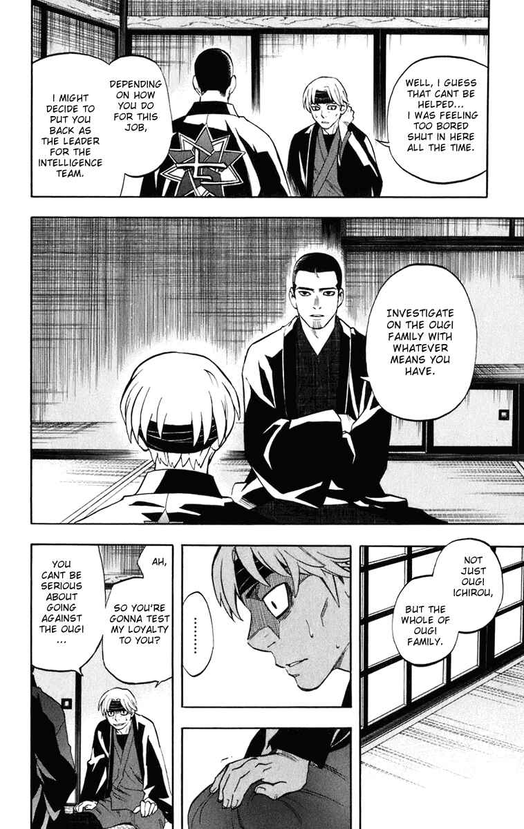 Kekkaishi Chapter 183 - Page 9
