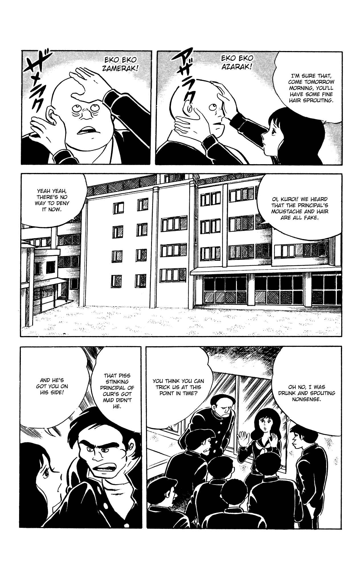 Eko Eko Azarak Chapter 63 - Page 18