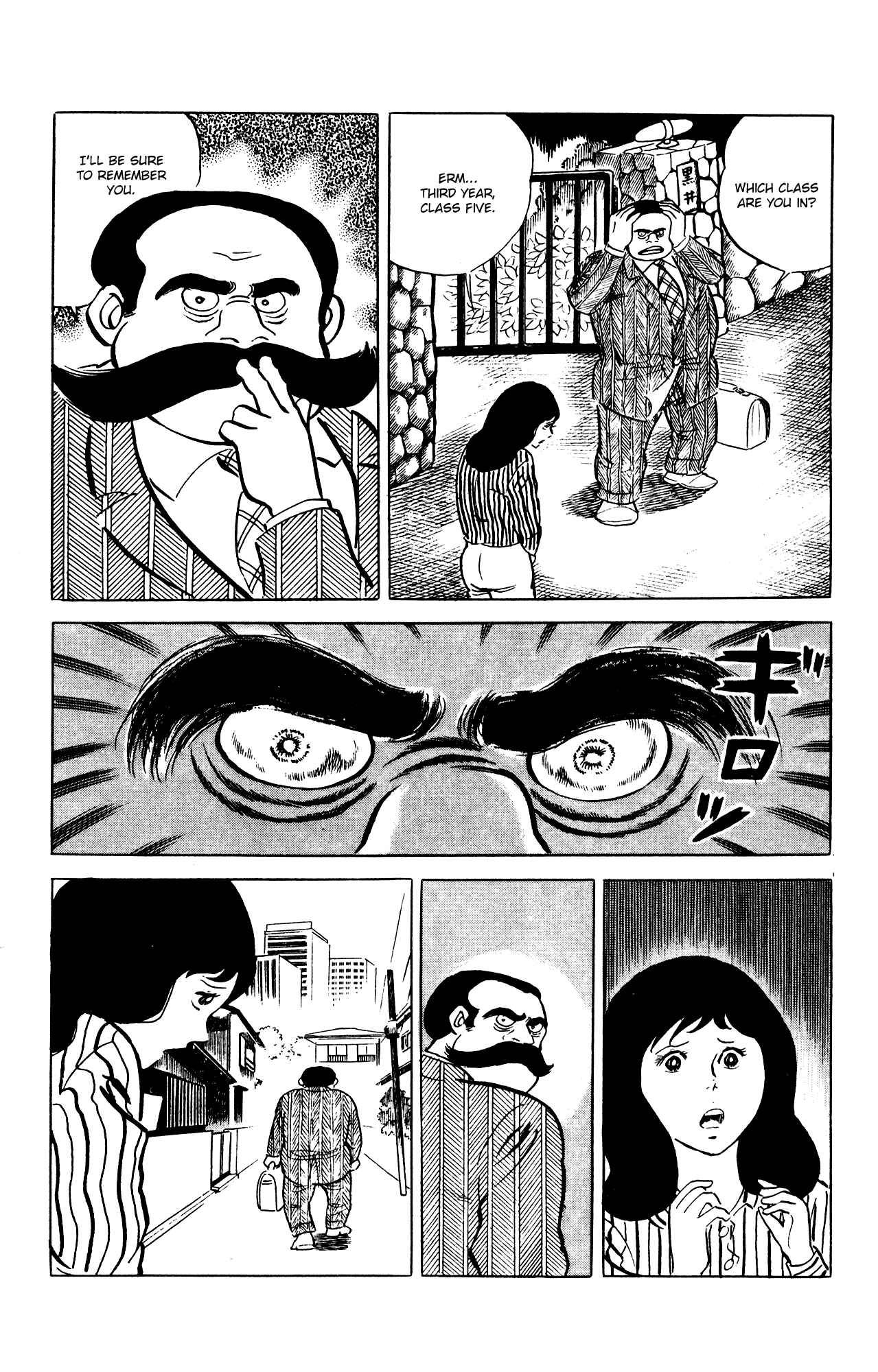 Eko Eko Azarak Chapter 63 - Page 6