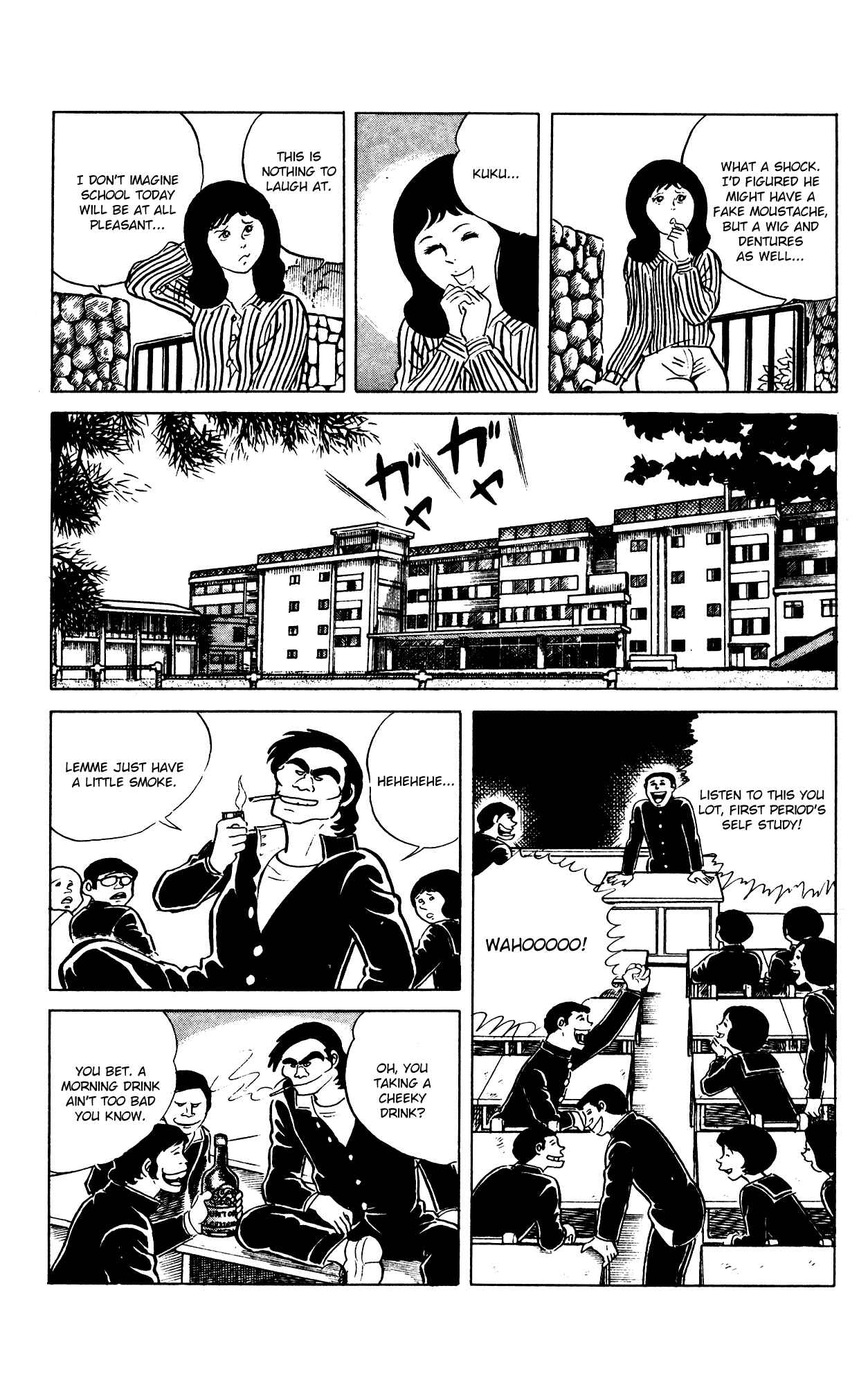 Eko Eko Azarak Chapter 63 - Page 7