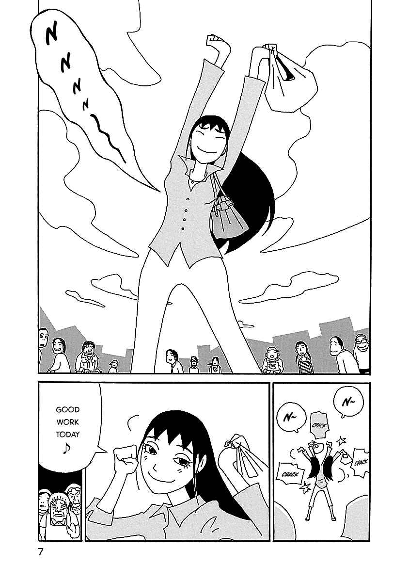 Chihiro-san Chapter 1 - Page 9