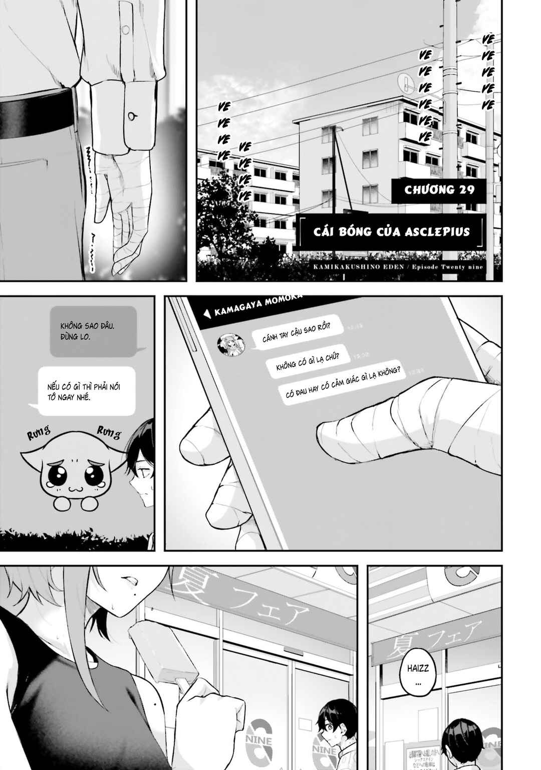 Kamikakushi no Eden Chapter 29 - Page 2