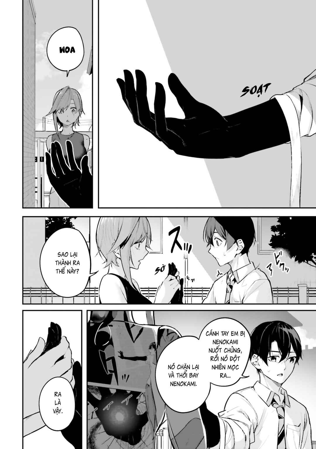 Kamikakushi no Eden Chapter 29 - Page 5