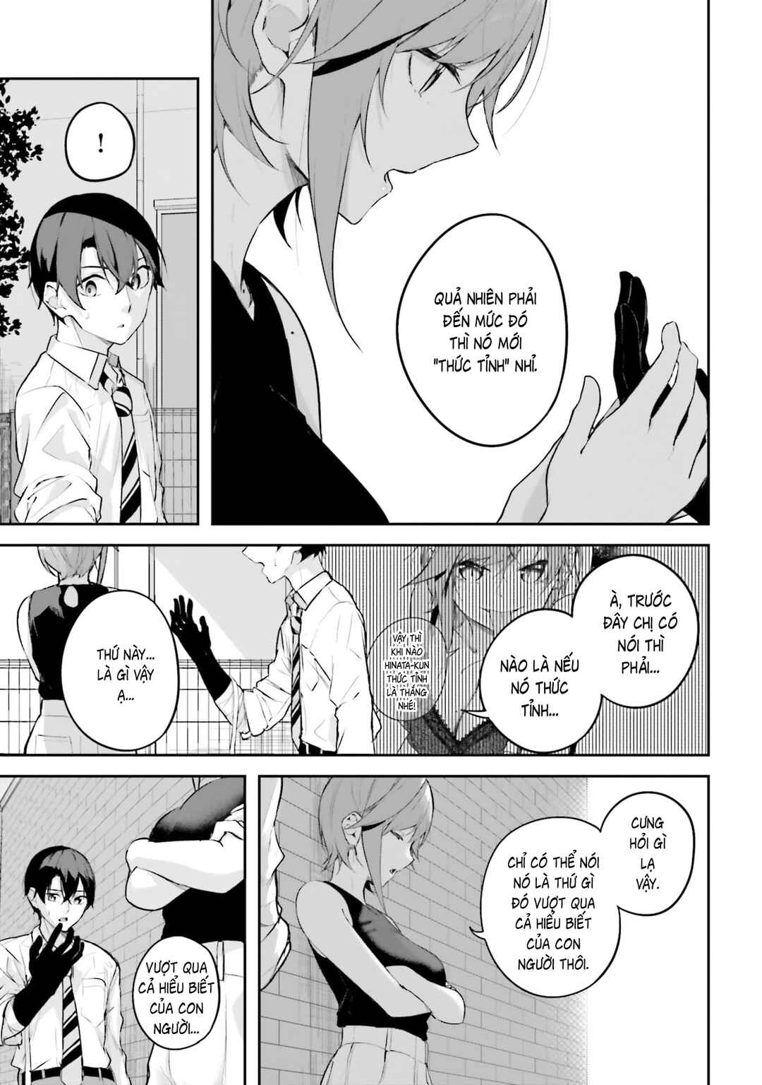 Kamikakushi no Eden Chapter 29 - Page 6