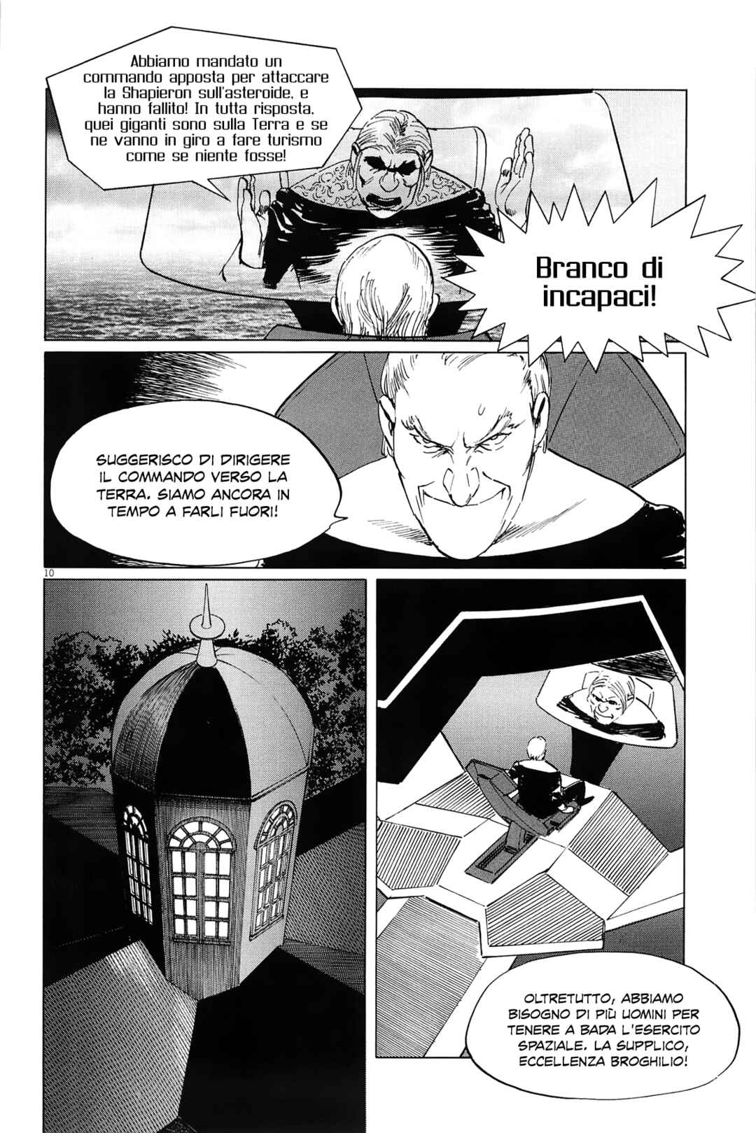 Inherit the Stars Chapter 25 - Page 9