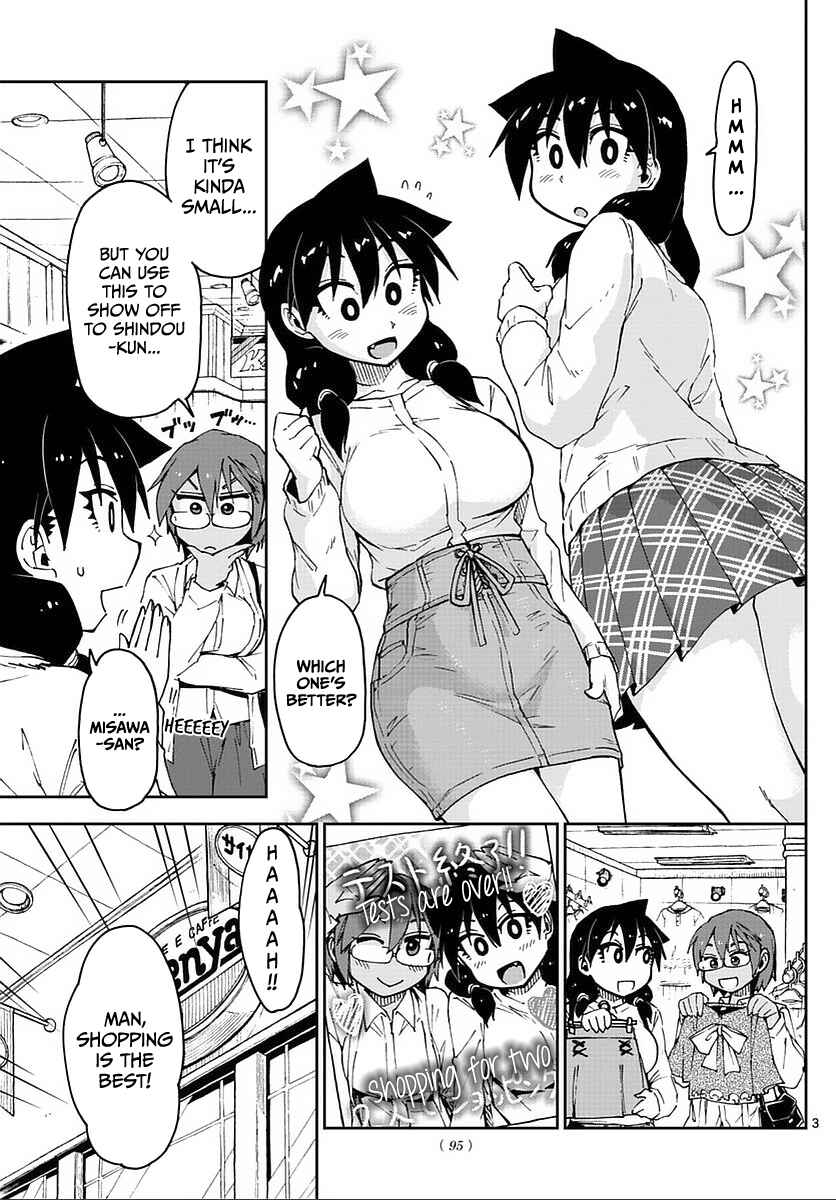 Amano Megumi wa Sukidarake! Chapter 62 - Page 3
