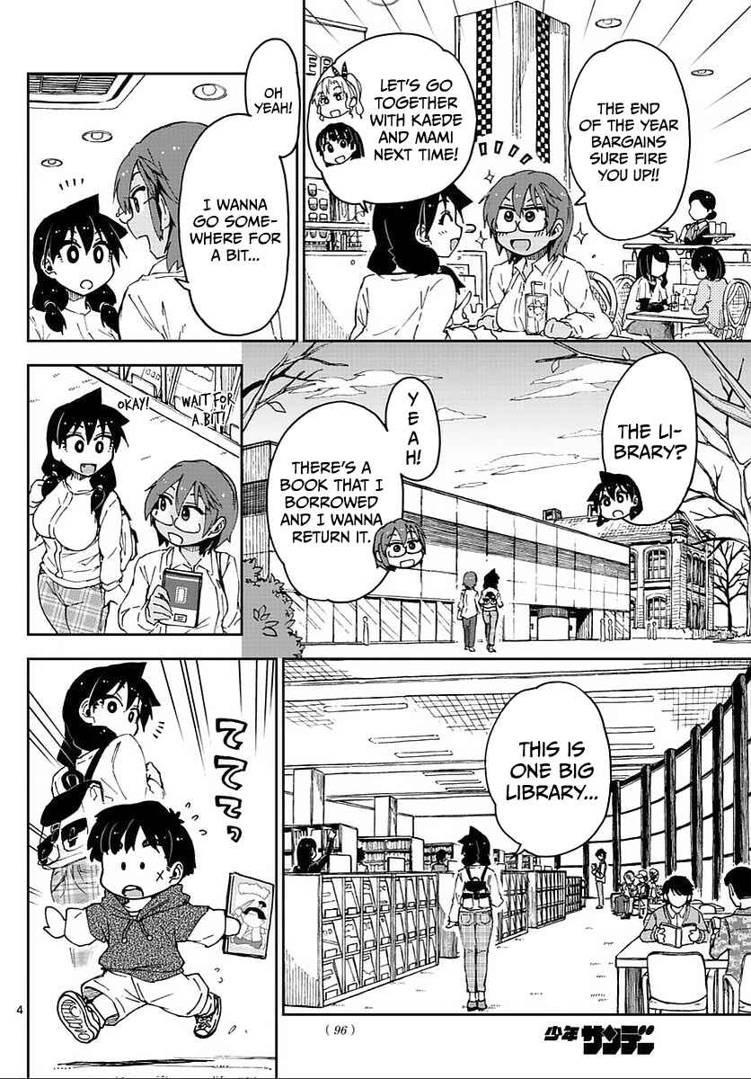 Amano Megumi wa Sukidarake! Chapter 62 - Page 4