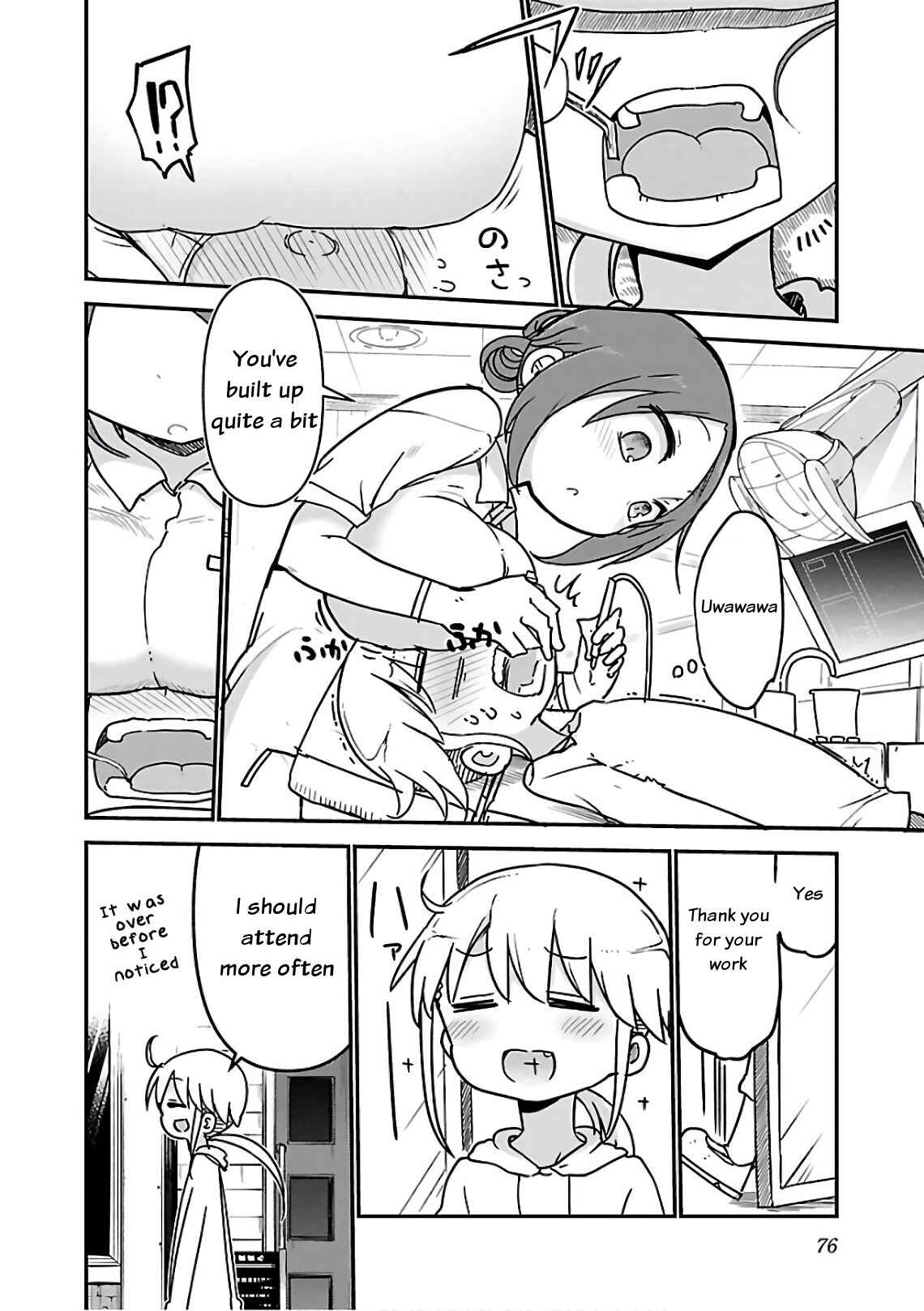 Chichi Chichi Chapter 46 - Page 2