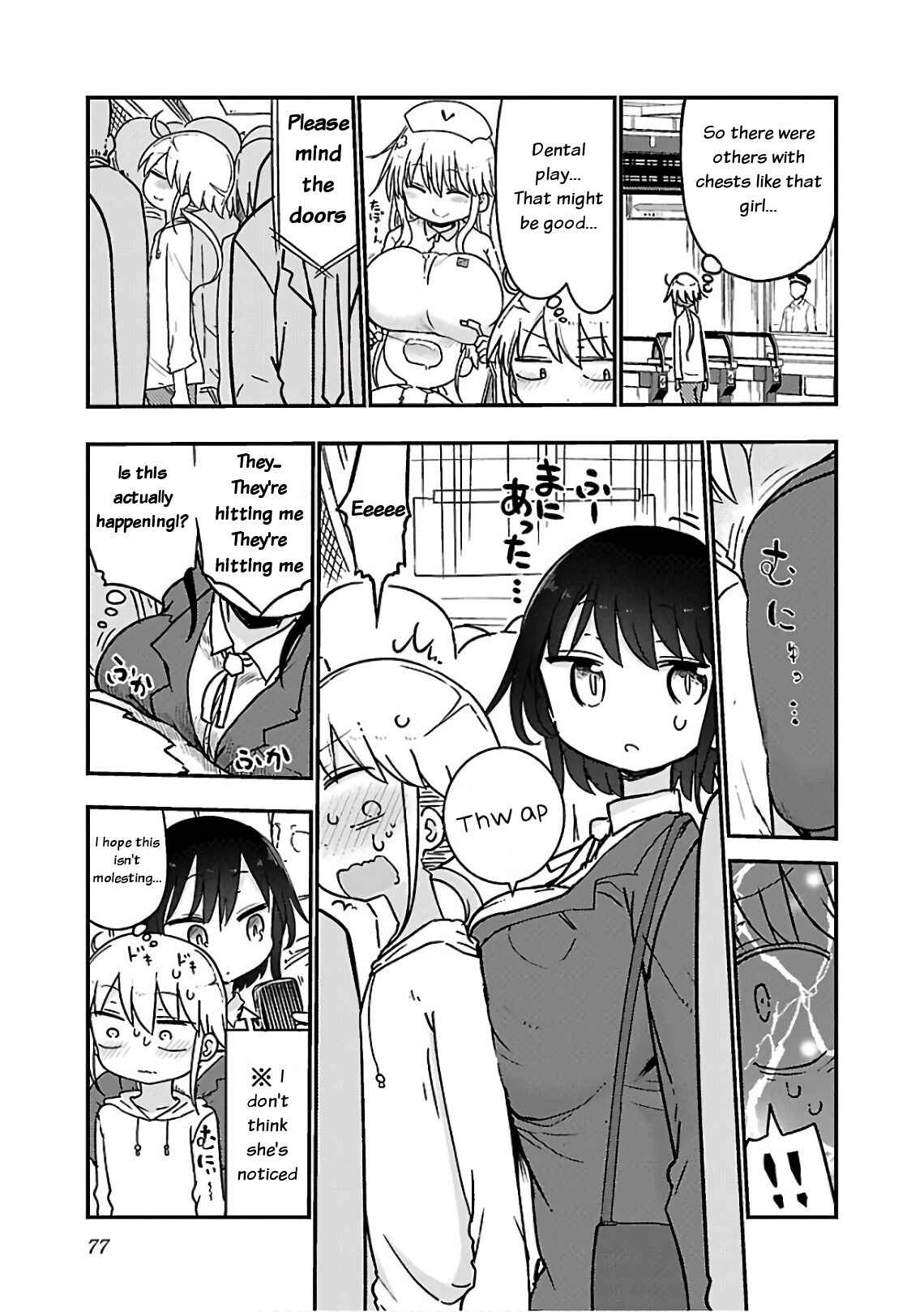 Chichi Chichi Chapter 46 - Page 3