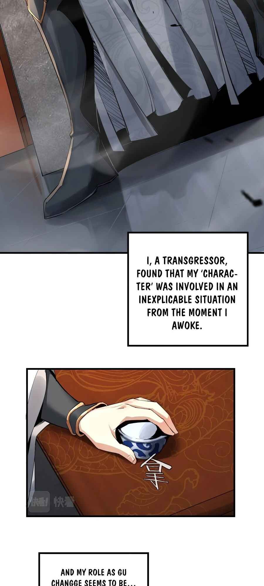 I Am the Fated Villain Chapter 1 - Page 13