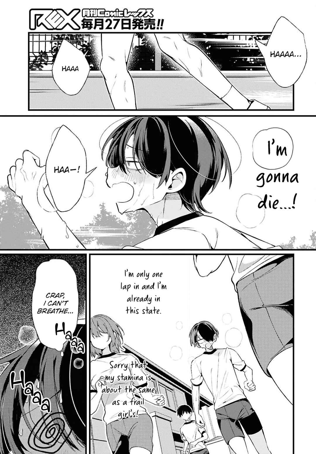 Tonari no Gyaru wa Kuchisabishii-chan Chapter 4 - Page 13
