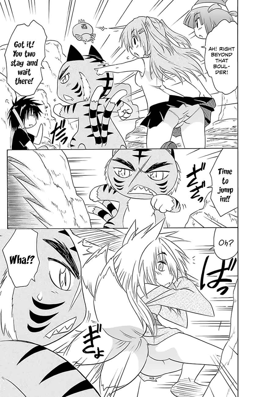 Nagasarete Airantou Chapter 149 - Page 14