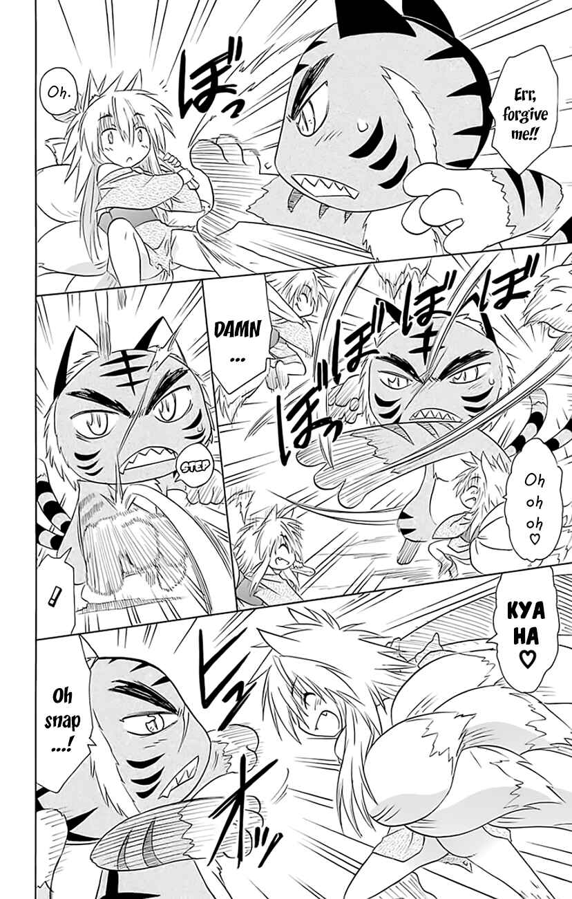 Nagasarete Airantou Chapter 149 - Page 15