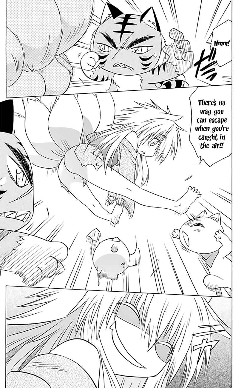Nagasarete Airantou Chapter 149 - Page 18