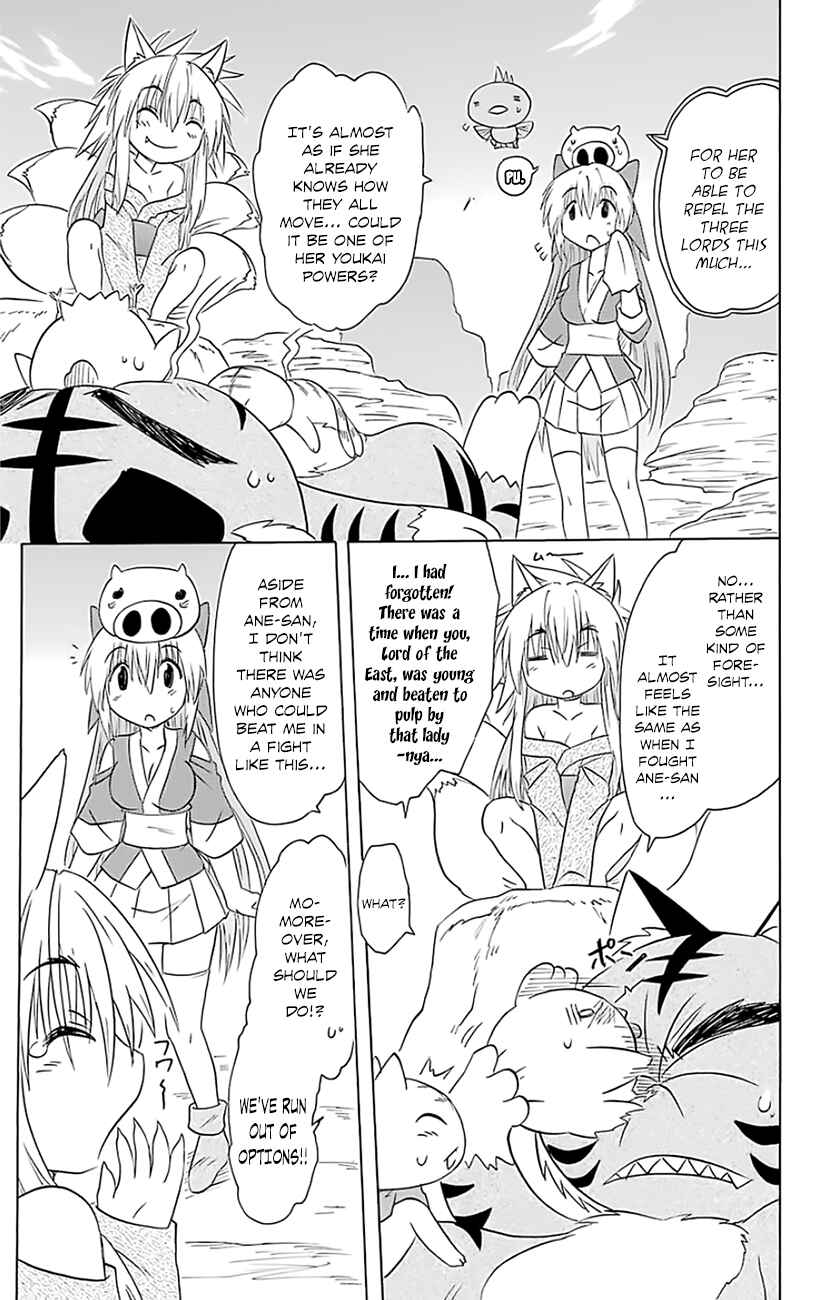 Nagasarete Airantou Chapter 149 - Page 20