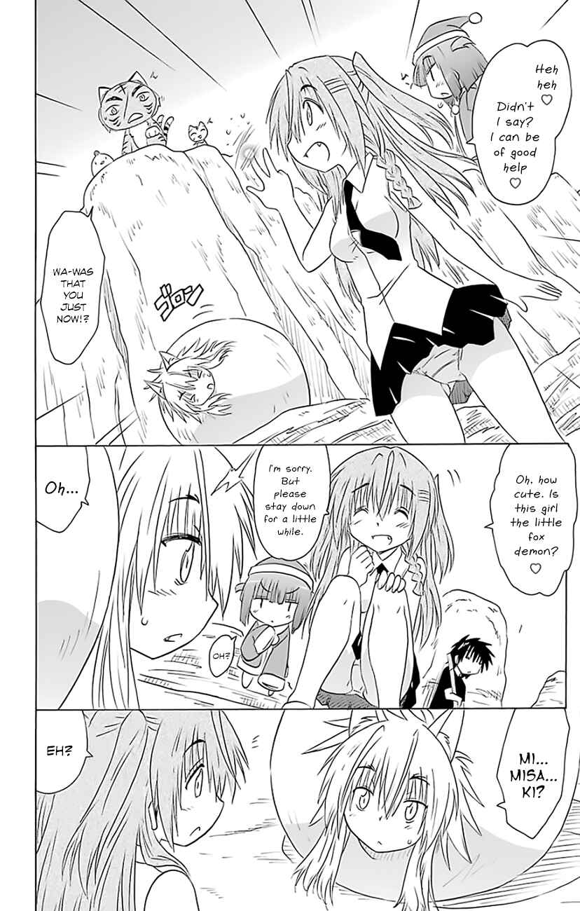Nagasarete Airantou Chapter 149 - Page 23