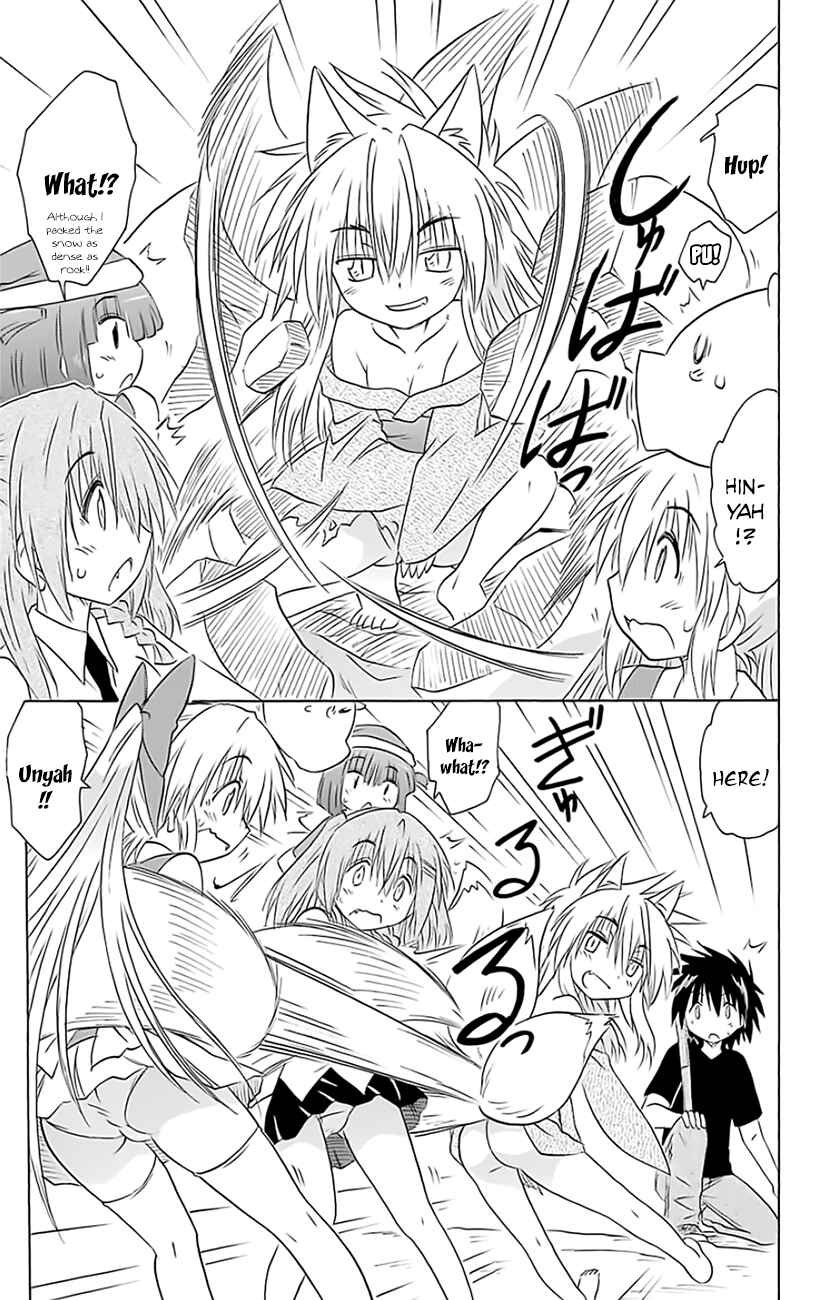 Nagasarete Airantou Chapter 149 - Page 26