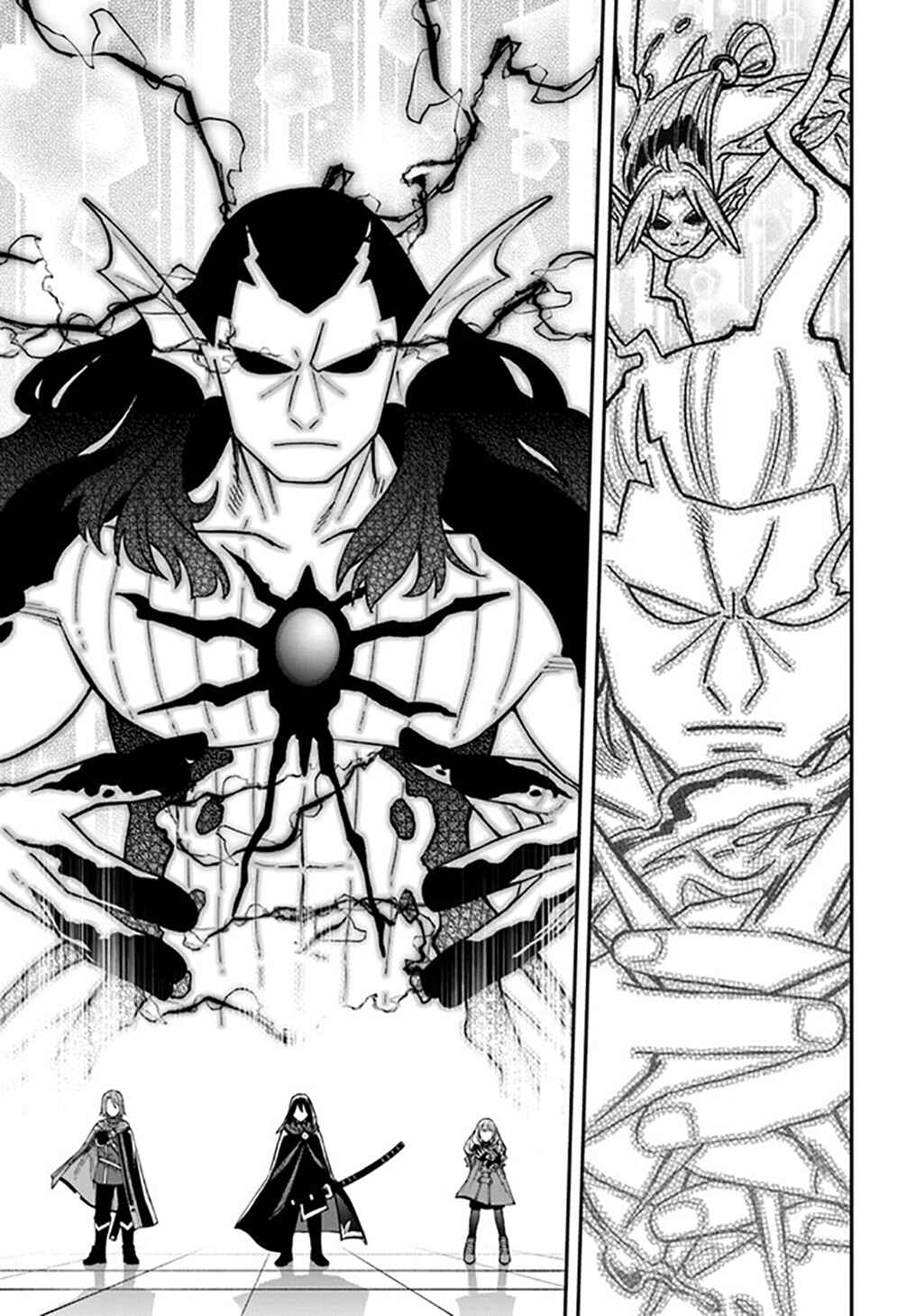 Nito no Taidana Isekai Shoukougun ~Saijaku Shoku "Healer" nano ni Saikyou wa Cheat desu ka?~ Chapter 28 - Page 12