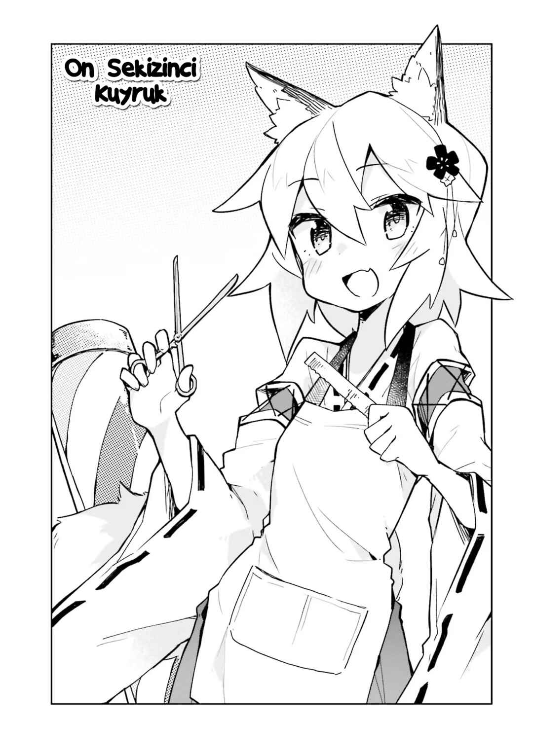 Sewayaki Kitsune no Senko-san Chapter 18 - Page 1
