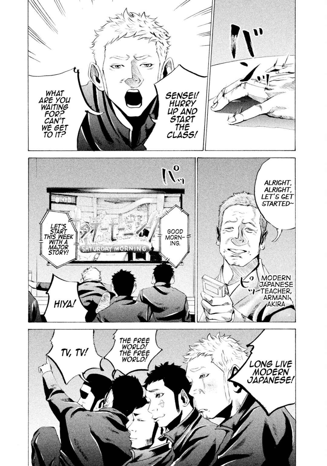 Battle Studies Chapter 30 - Page 1