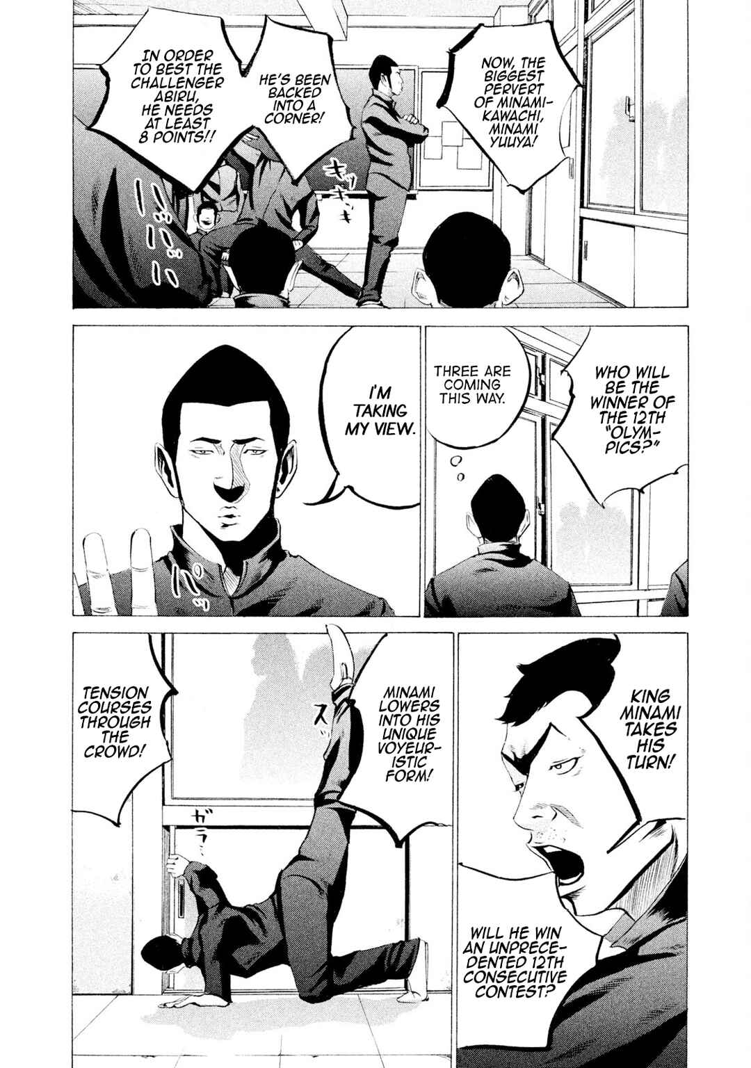 Battle Studies Chapter 30 - Page 14