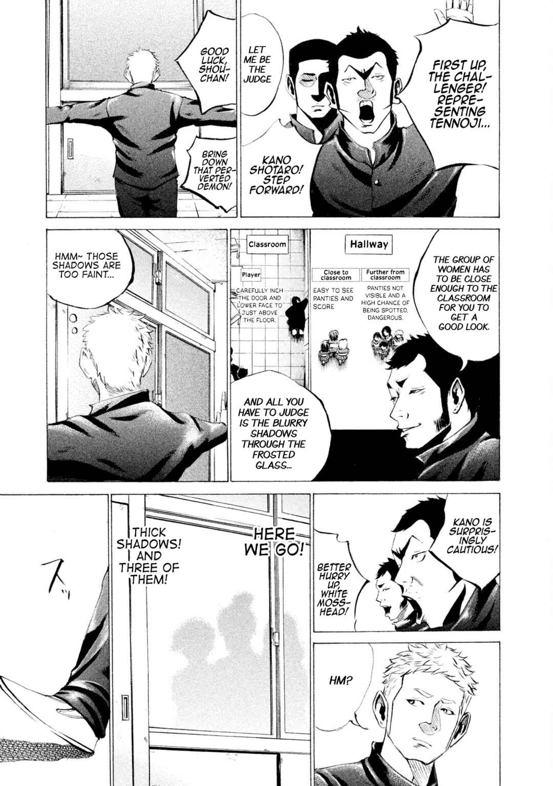 Battle Studies Chapter 30 - Page 17