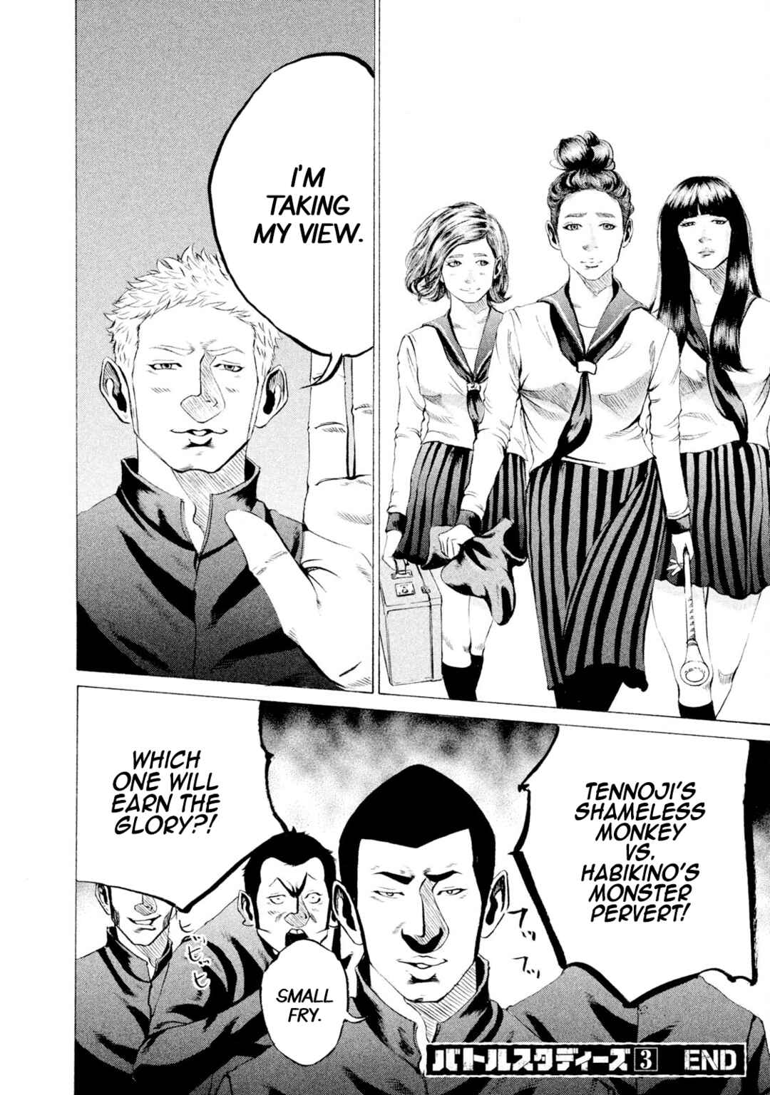 Battle Studies Chapter 30 - Page 18
