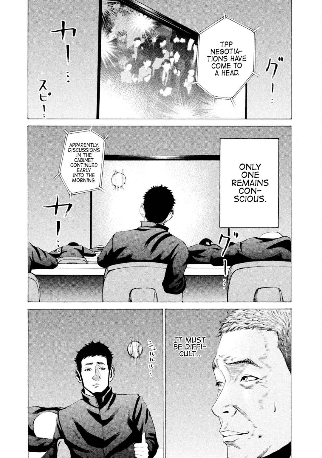 Battle Studies Chapter 30 - Page 5