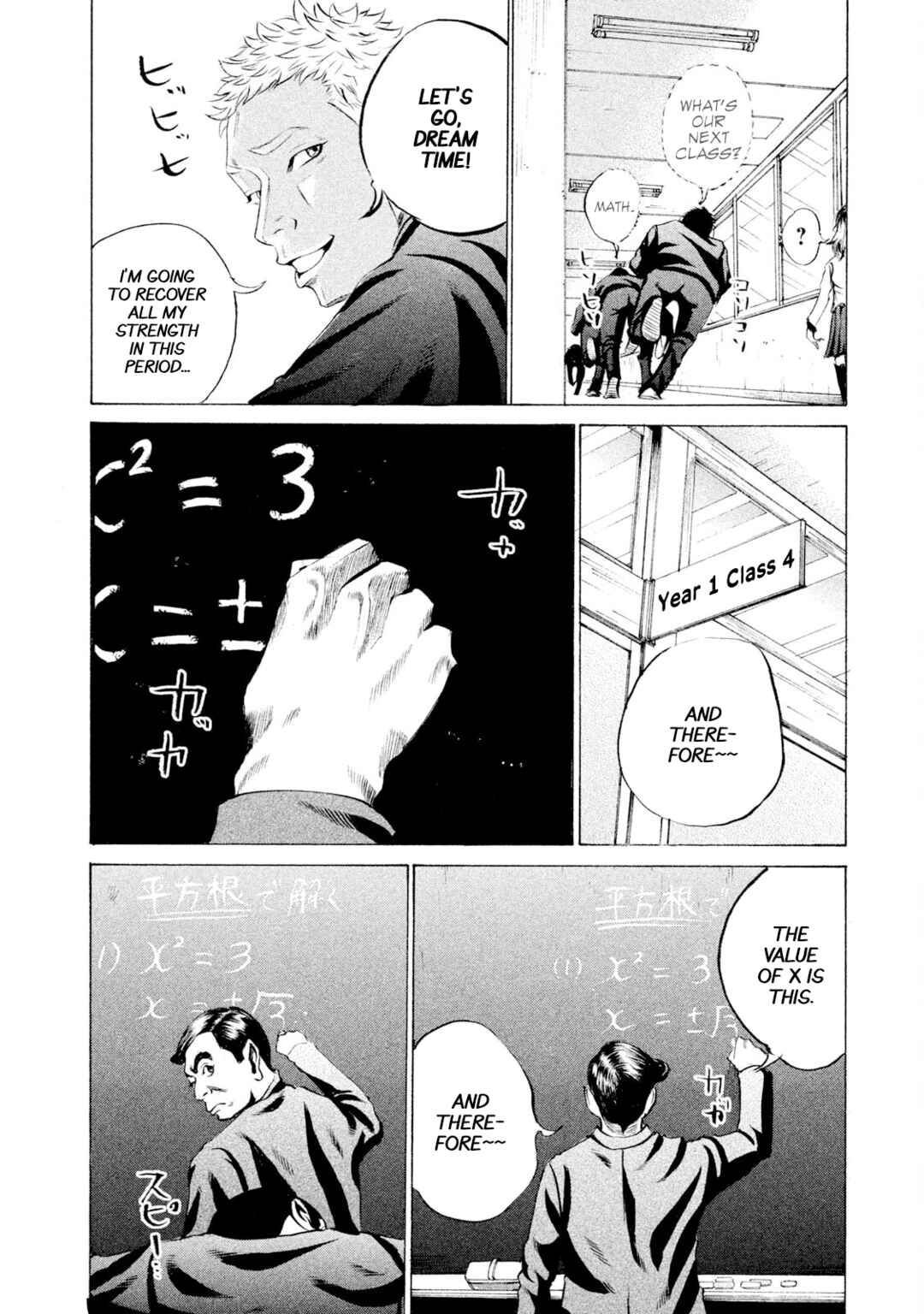 Battle Studies Chapter 30 - Page 6