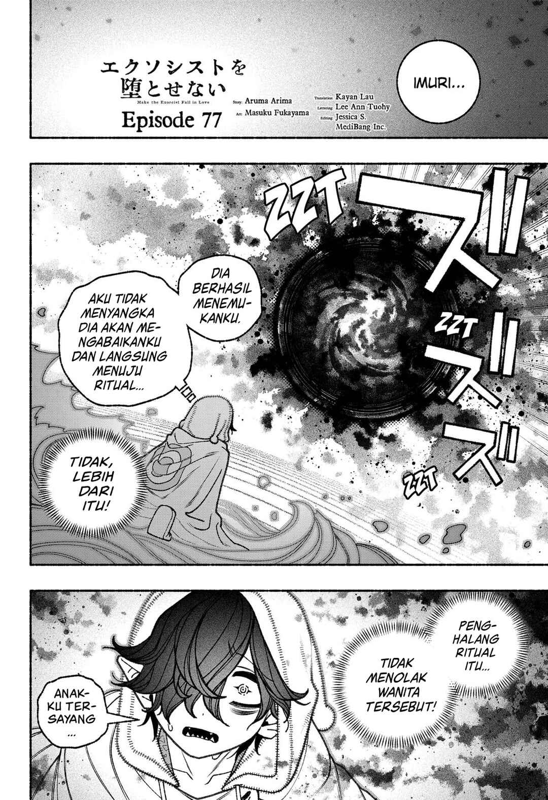 Exorcist o Otosenai Chapter 77 - Page 5