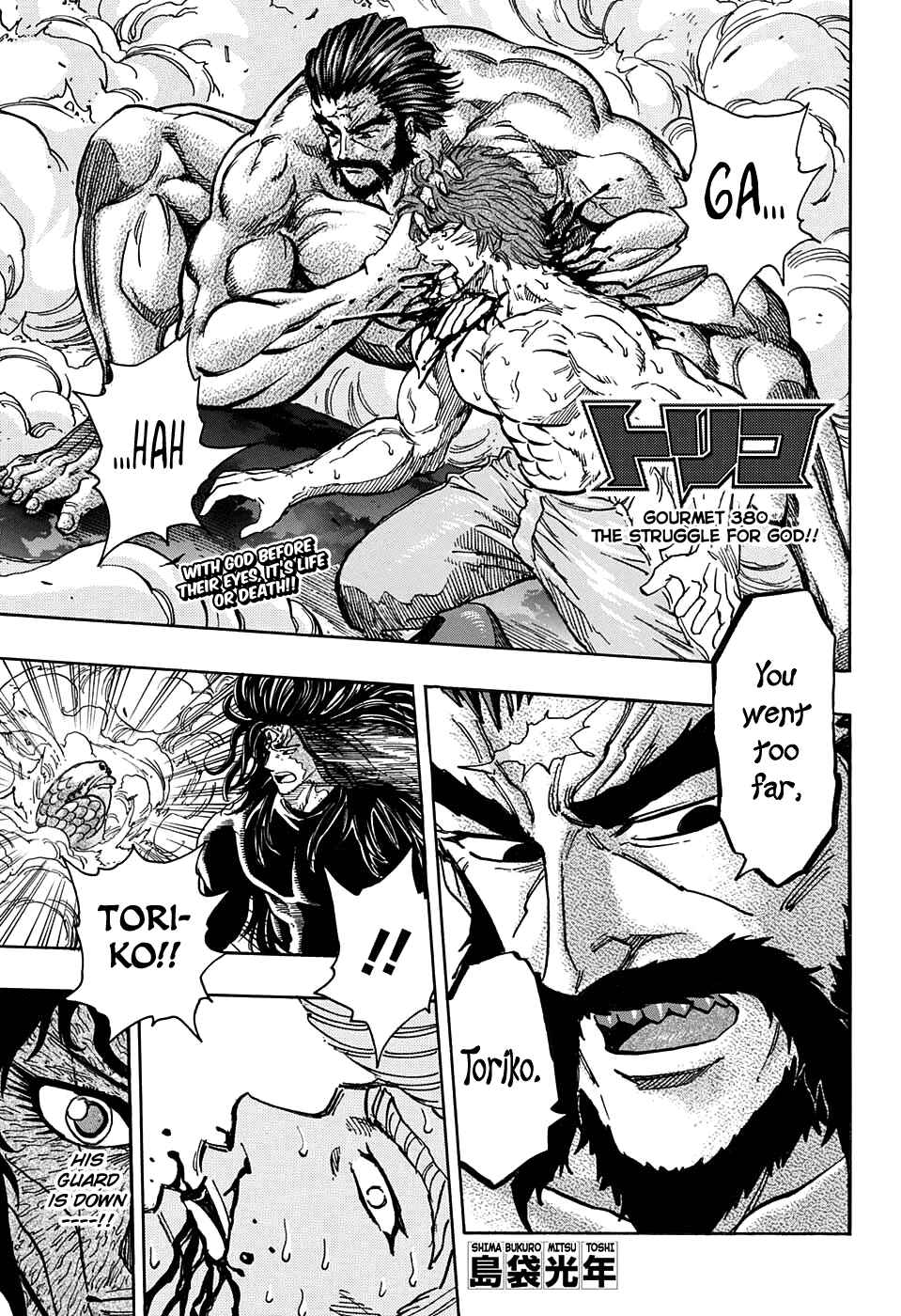 TORIKO Chapter 380 - Page 1