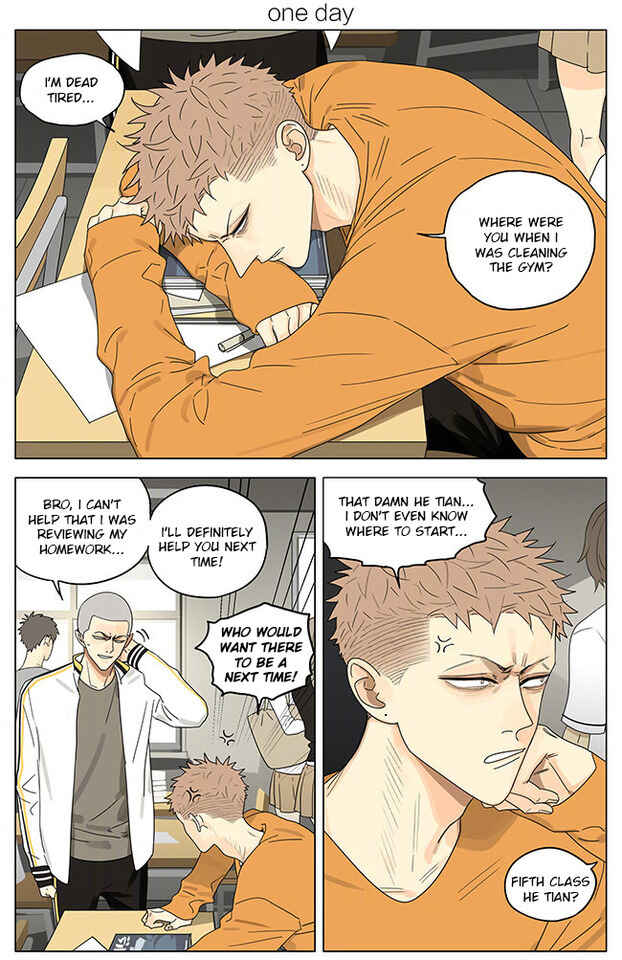 19 Tian Chapter 269 - Page 1