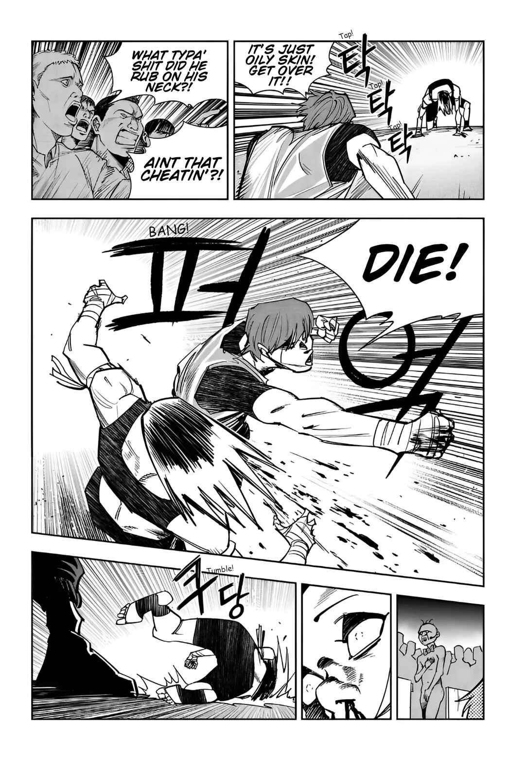 Fight Class 3 Chapter 102 - Page 6