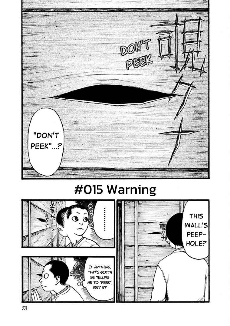 Fuan no Tane* Chapter 15 - Page 1