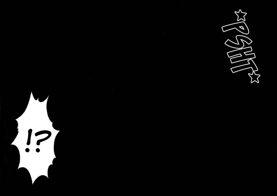 Fuan no Tane* Chapter 15 - Page 2