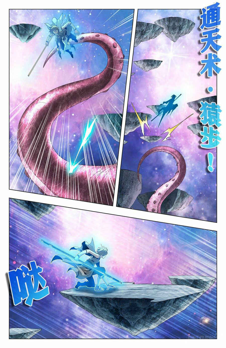 Fights Break Sphere – Return of the Beasts Chapter 63 - Page 11