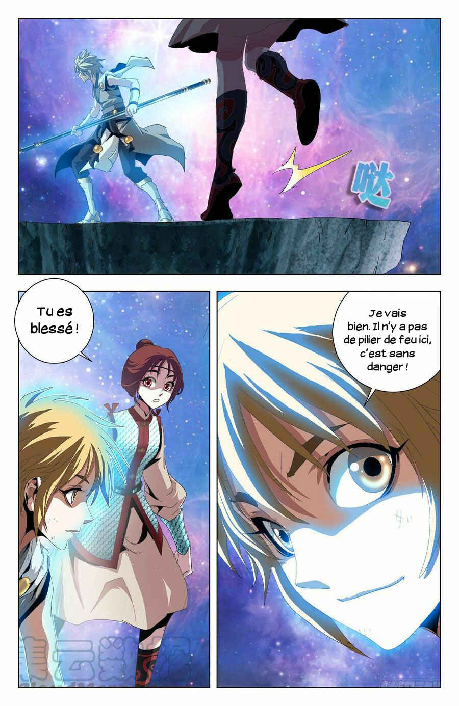 Fights Break Sphere – Return of the Beasts Chapter 63 - Page 12