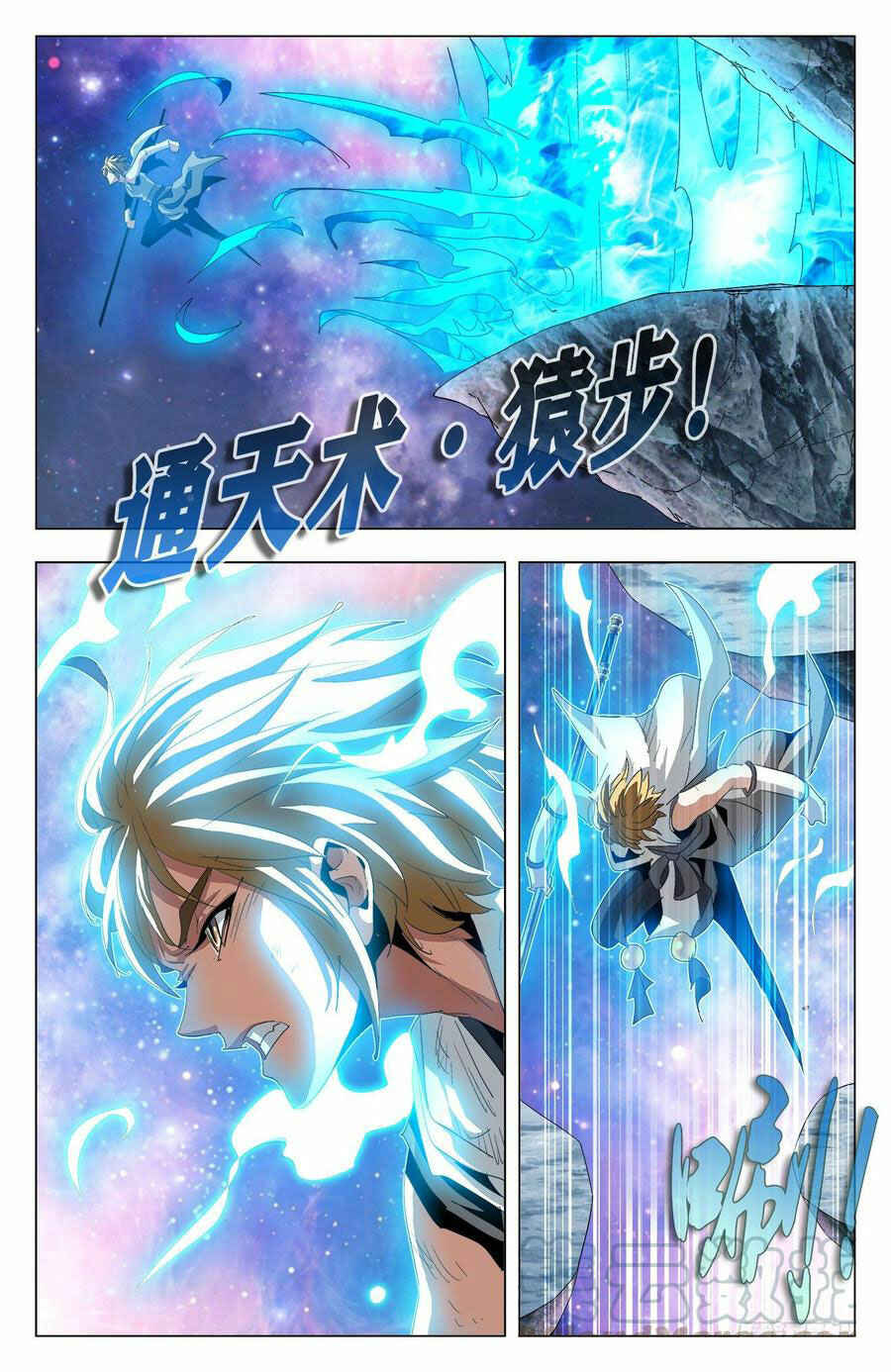 Fights Break Sphere – Return of the Beasts Chapter 63 - Page 8