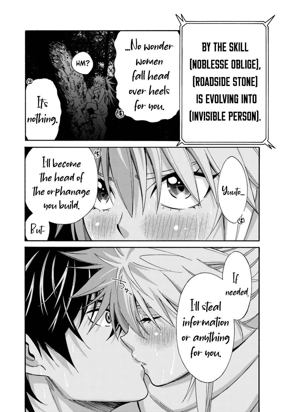 Isekai Saikou no Kizoku, Harem wo Fuyasu Hodo Tsuyoku Naru Chapter 55 - Page 22