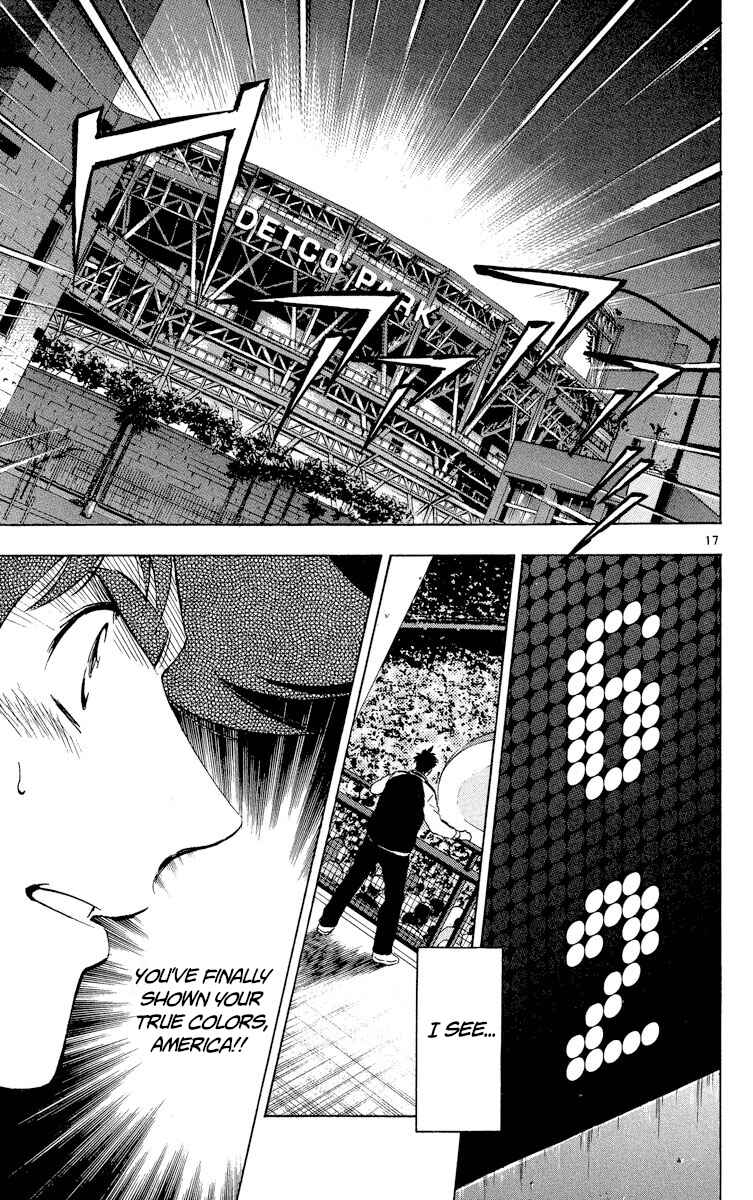 Major Chapter 577 - Page 17