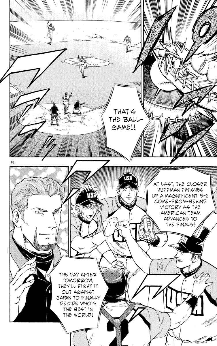 Major Chapter 577 - Page 18