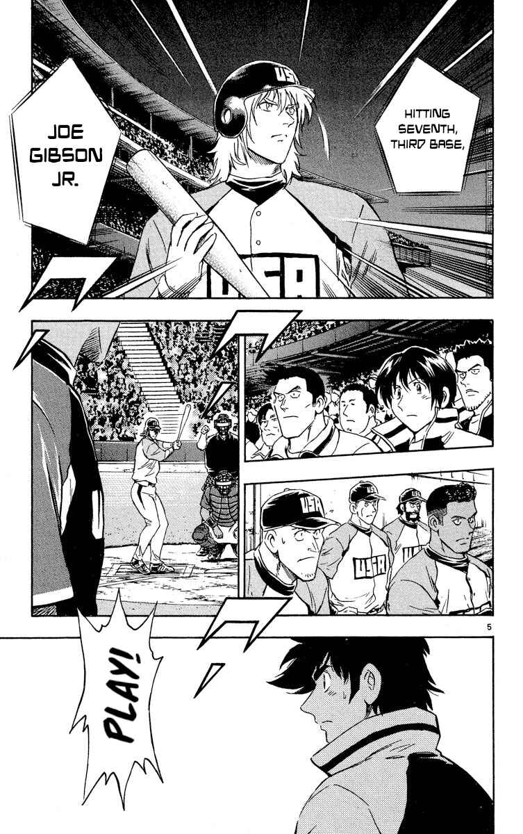 Major Chapter 577 - Page 5