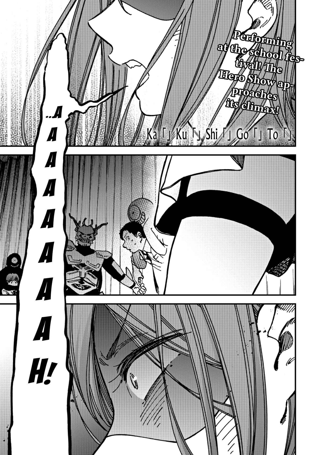Kakushigoto Chapter 11 - Page 3