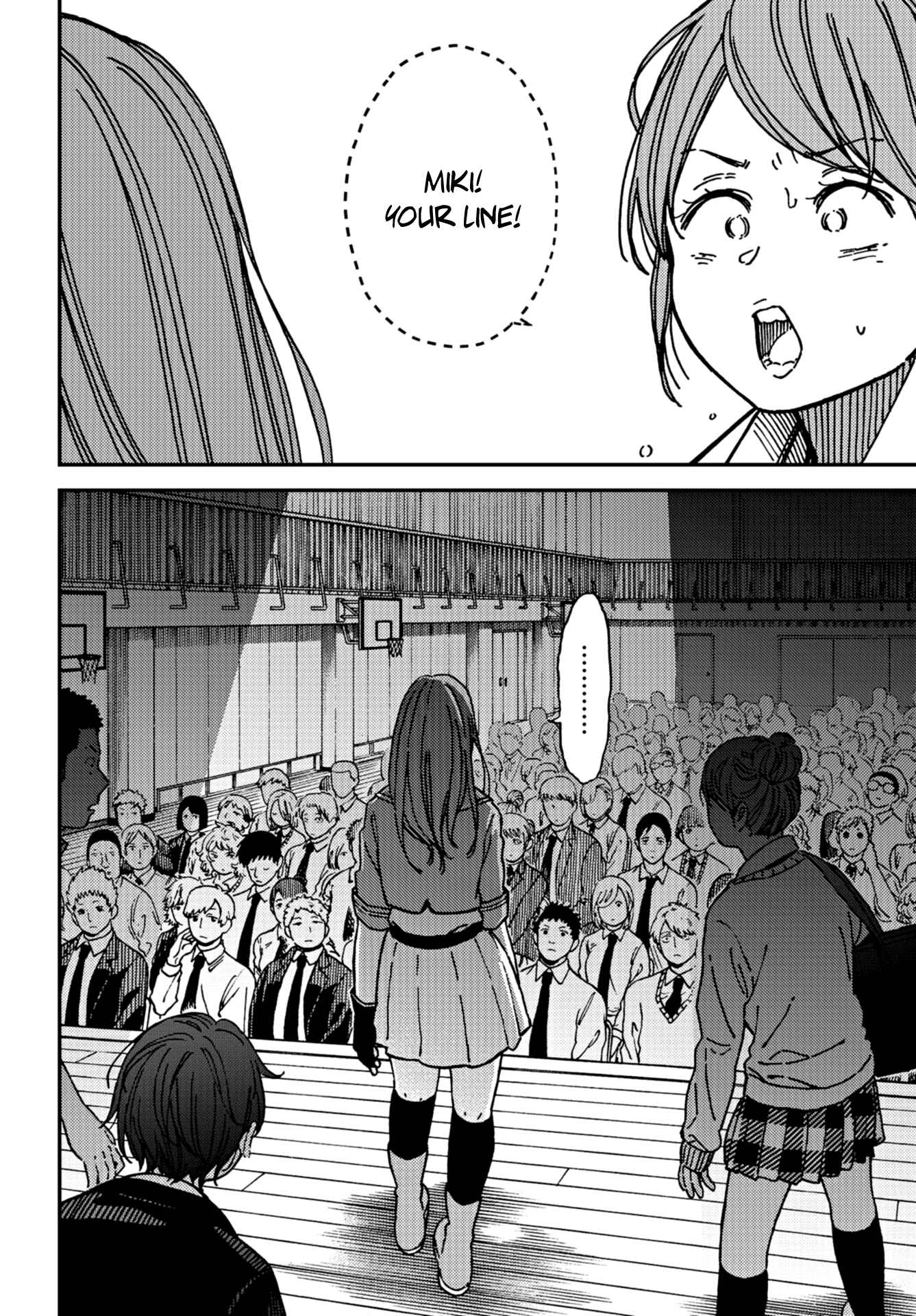 Kakushigoto Chapter 11 - Page 32