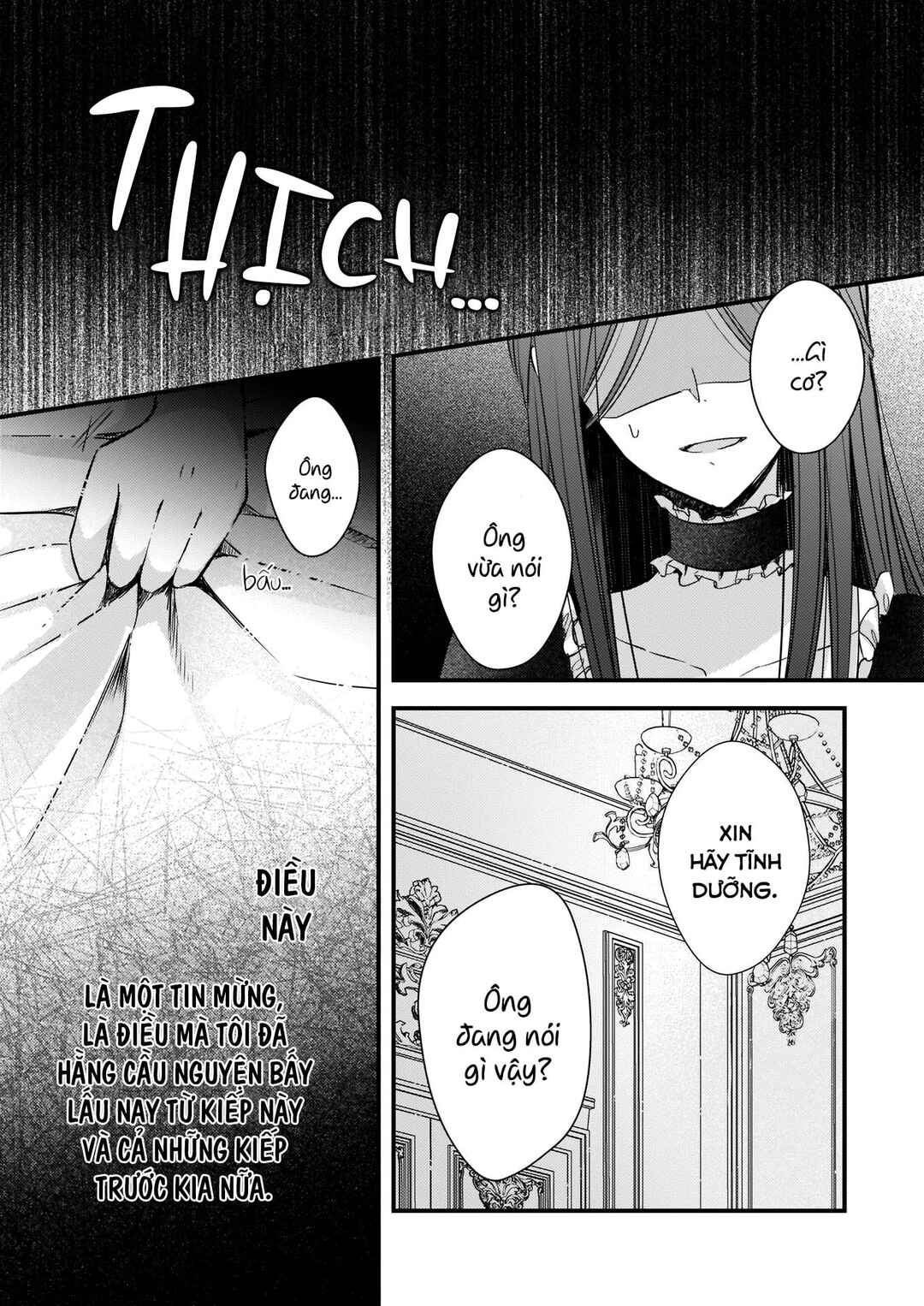 Konyakusha wa, watashi no imouto ni koi o suru Chapter 3 - Page 17