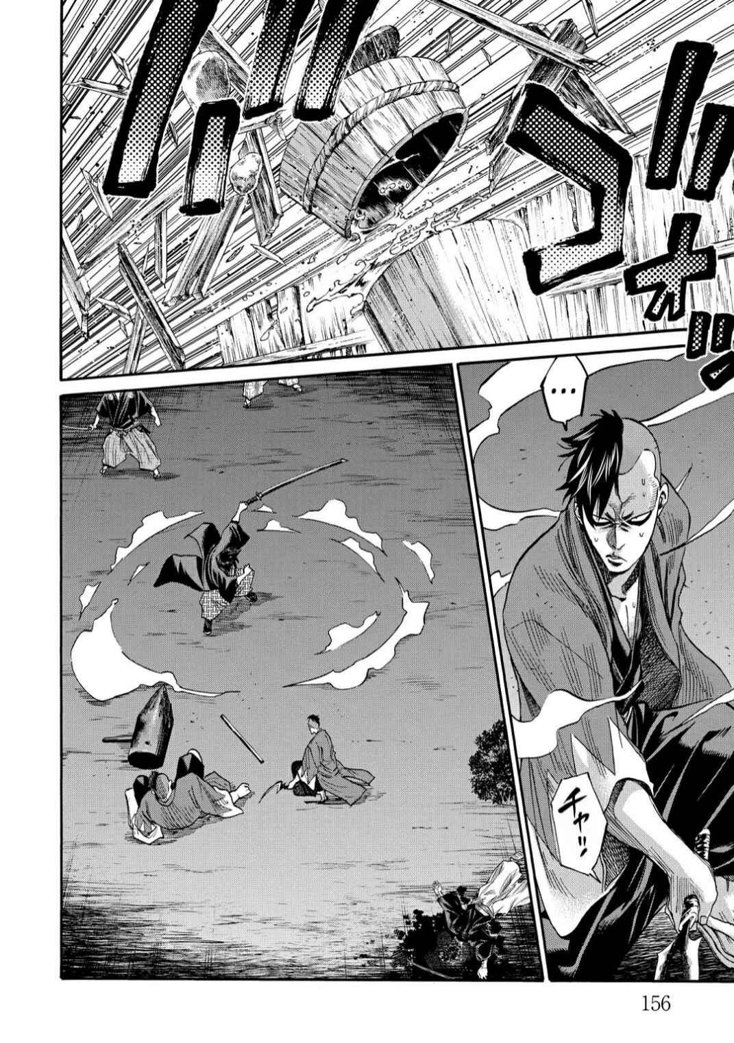 Chiruran: Shinsengumi Requiem Chapter 42 - Page 14