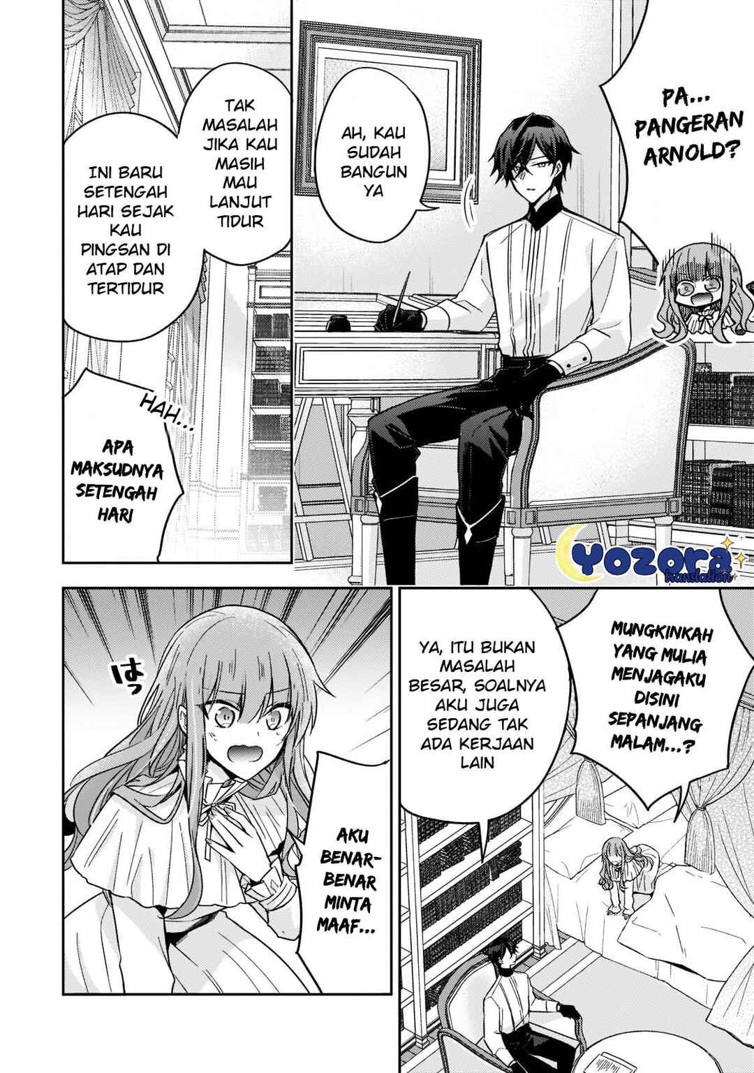Loop 7-kaime no Akuyaku Reijou wa, Moto Tekikoku de Jiyuu Kimama na Hanayome Seikatsu o Mankitsu Suru Chapter 17 - Page 3